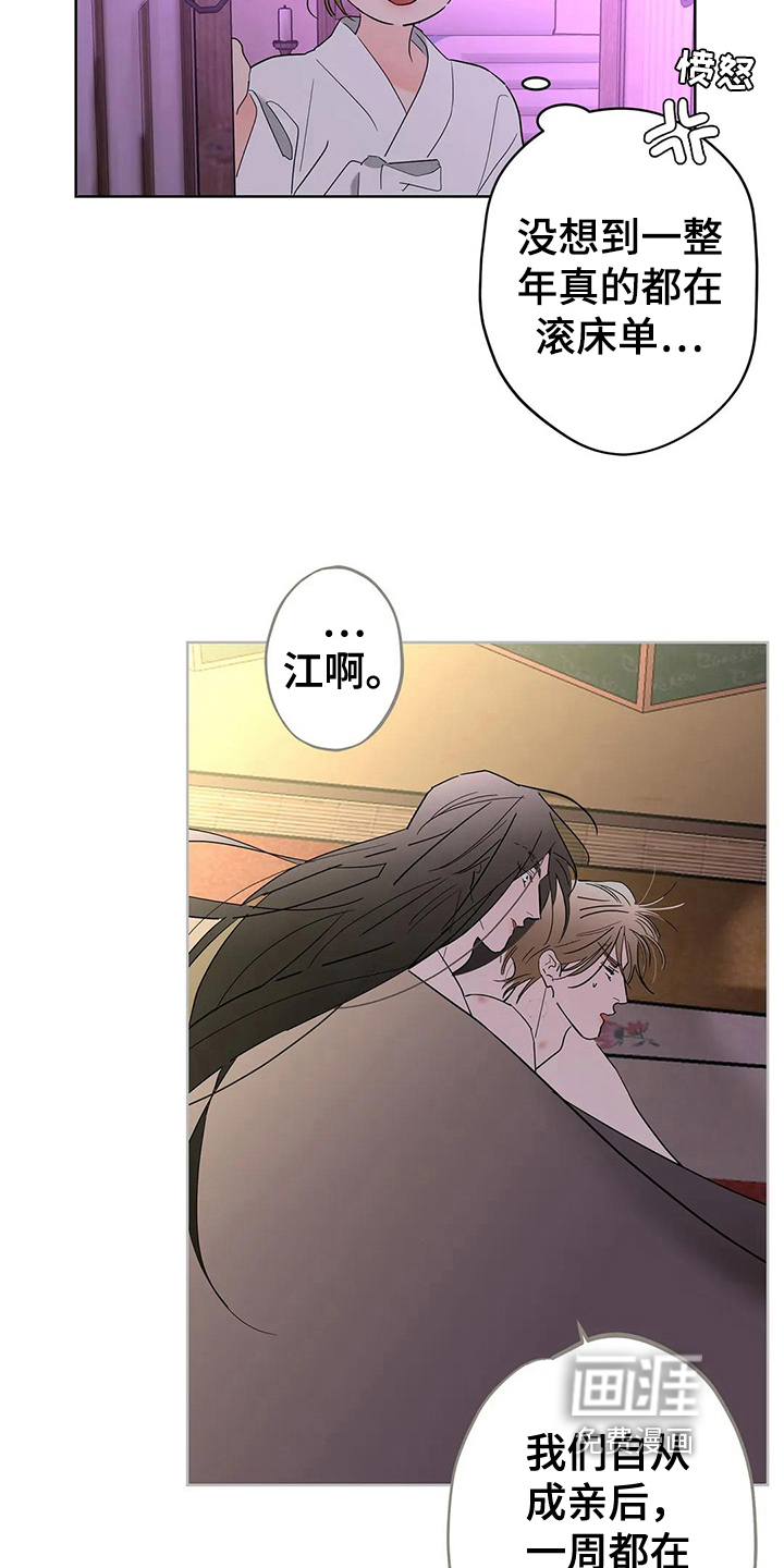 第5话2