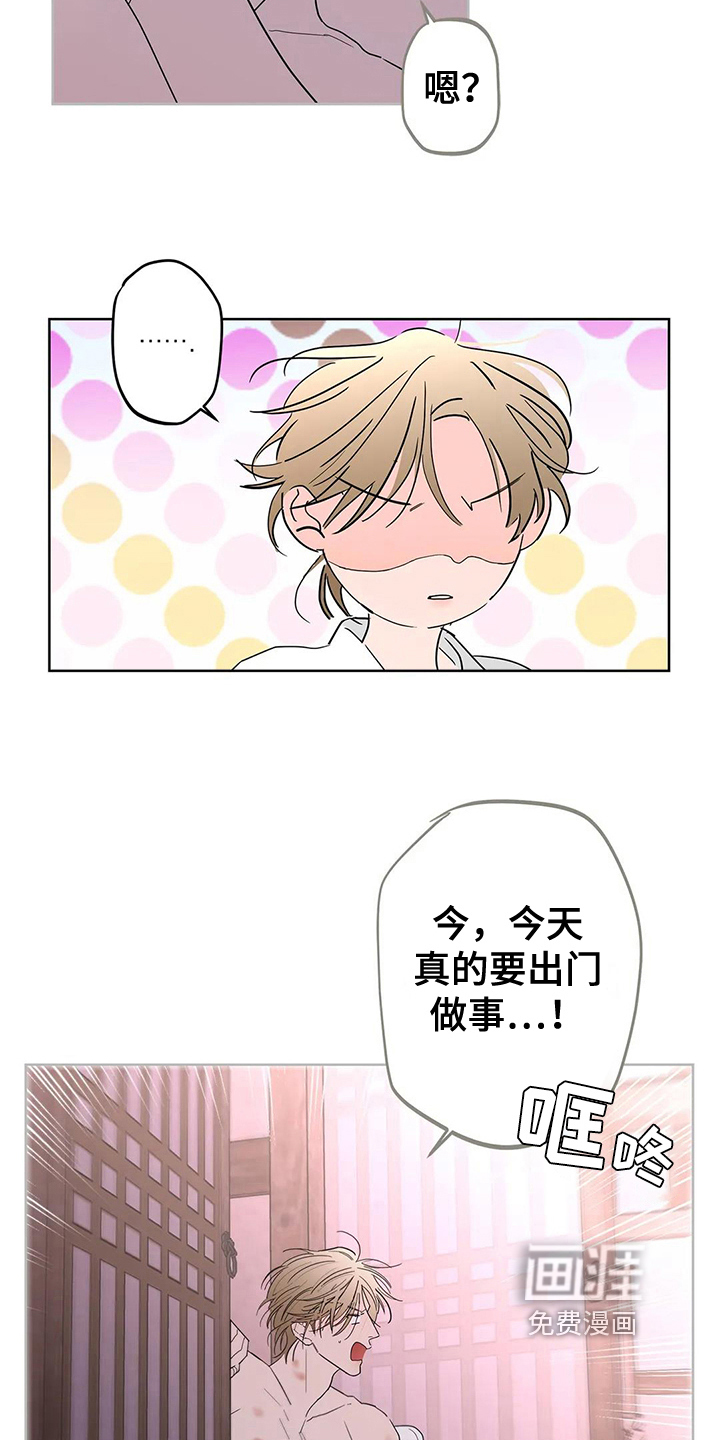 第5话4