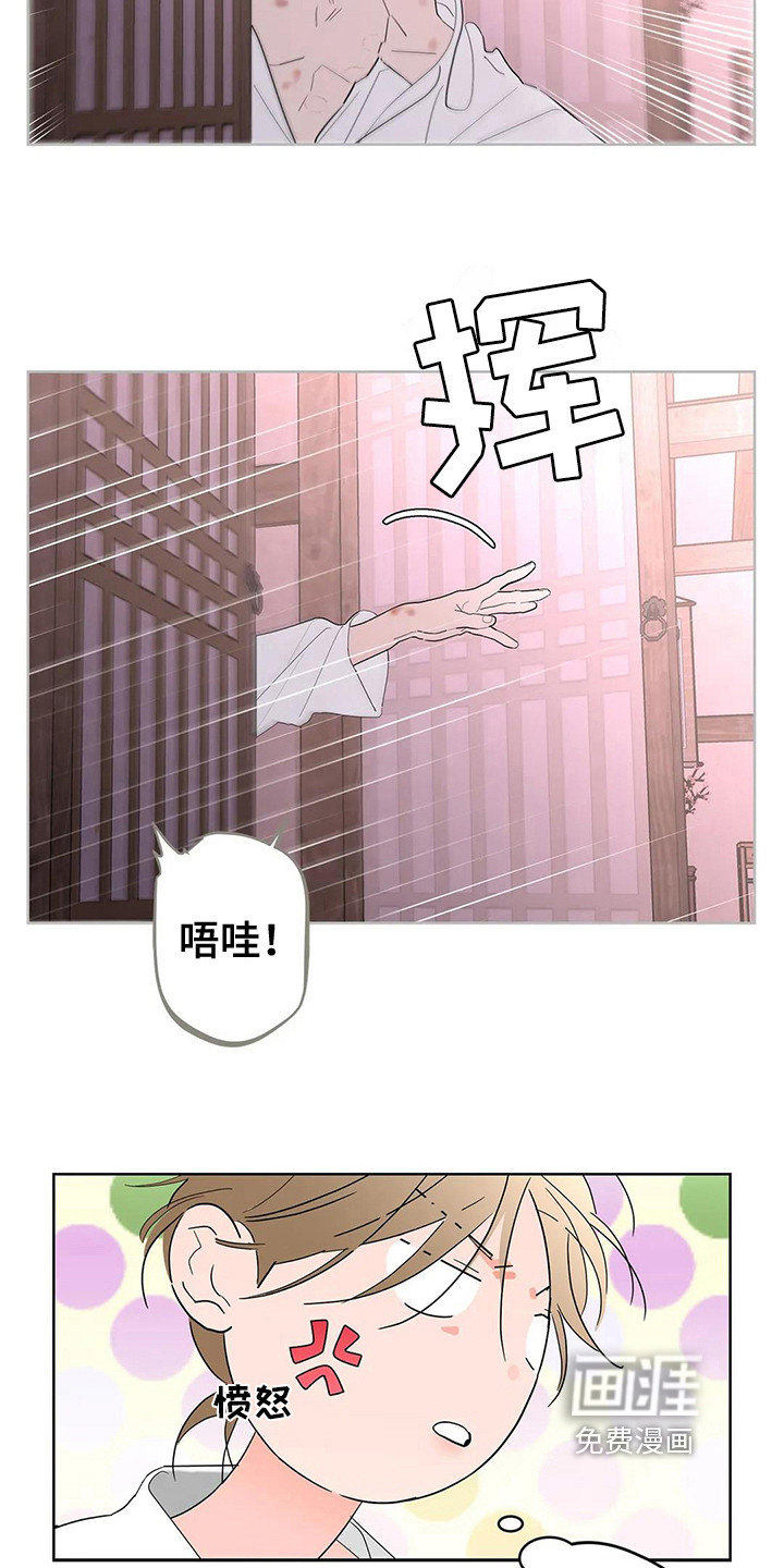 第5话5