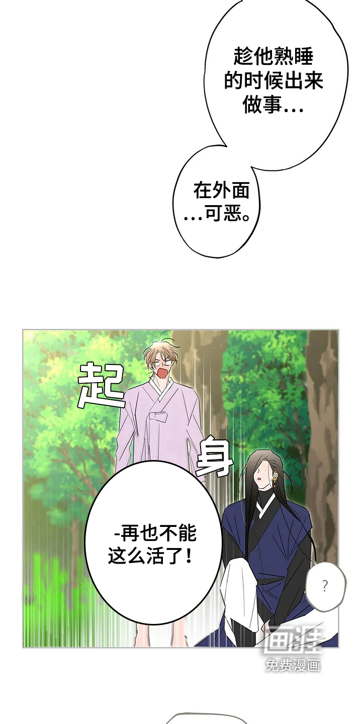 第5话6