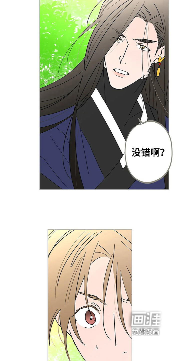 第5话8
