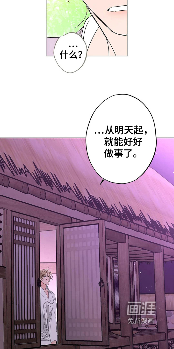 第5话9