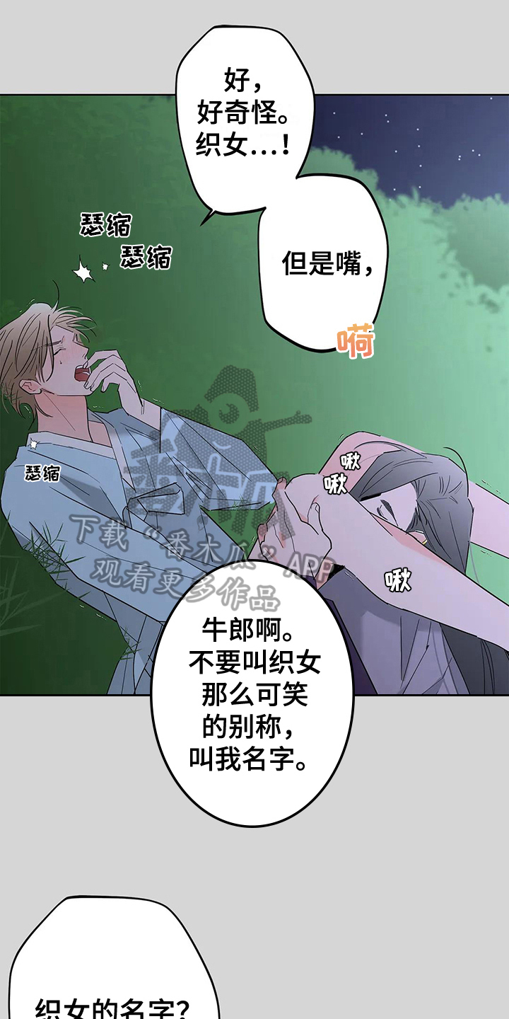第4话0