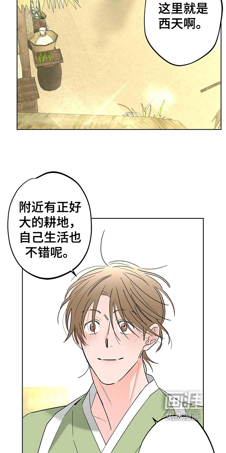 第4话11