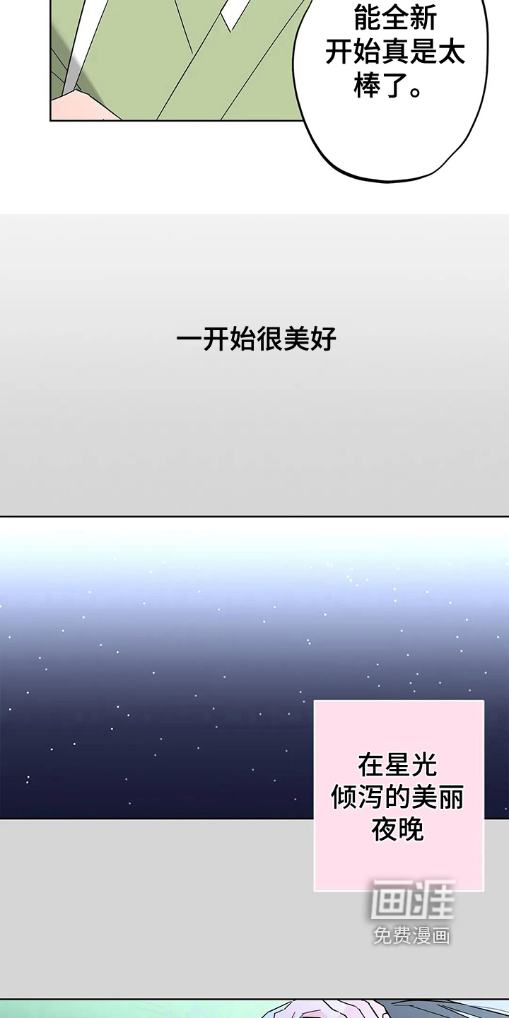 第4话12