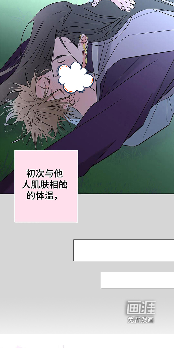 第4话13