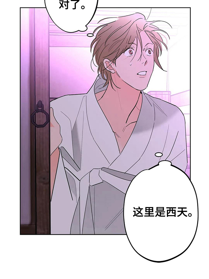 第4话16