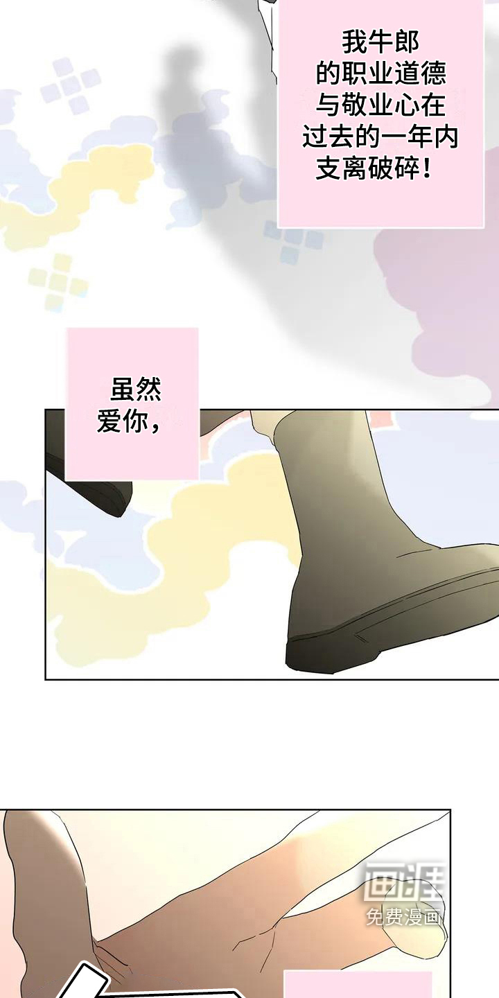 第4话4