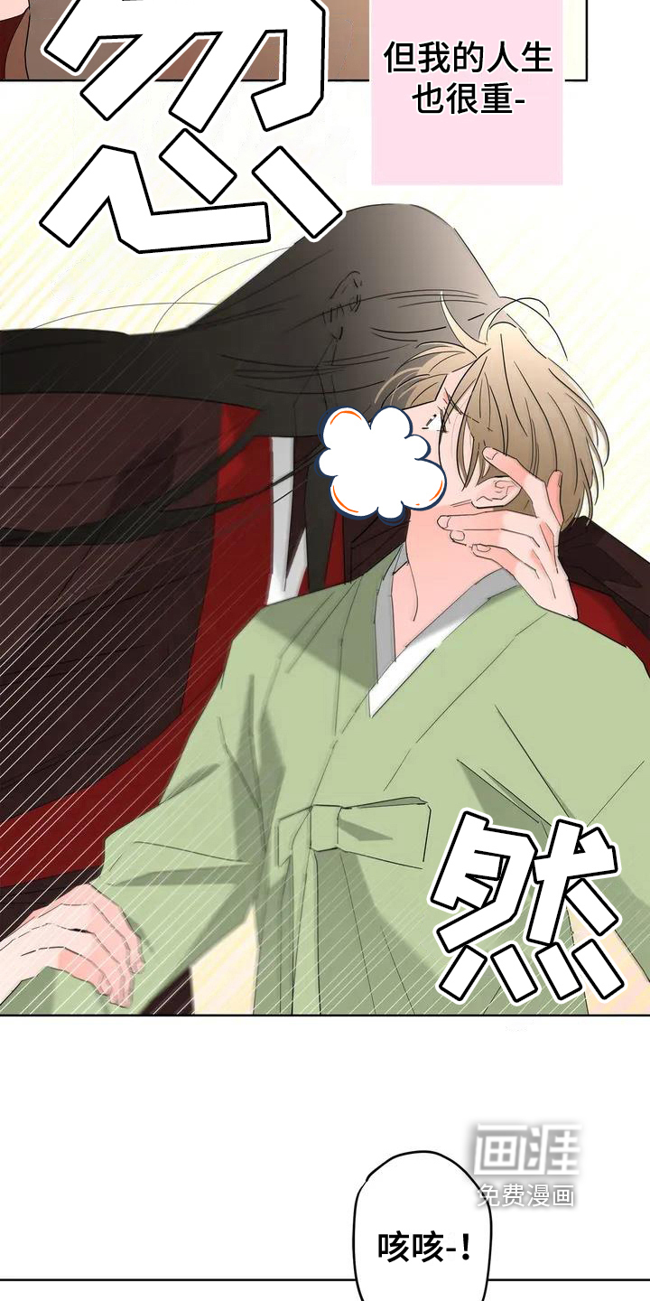 第4话5