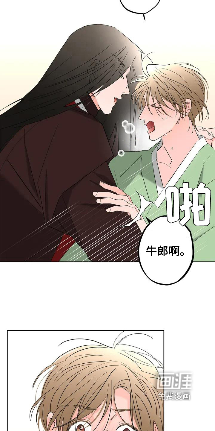 第4话6