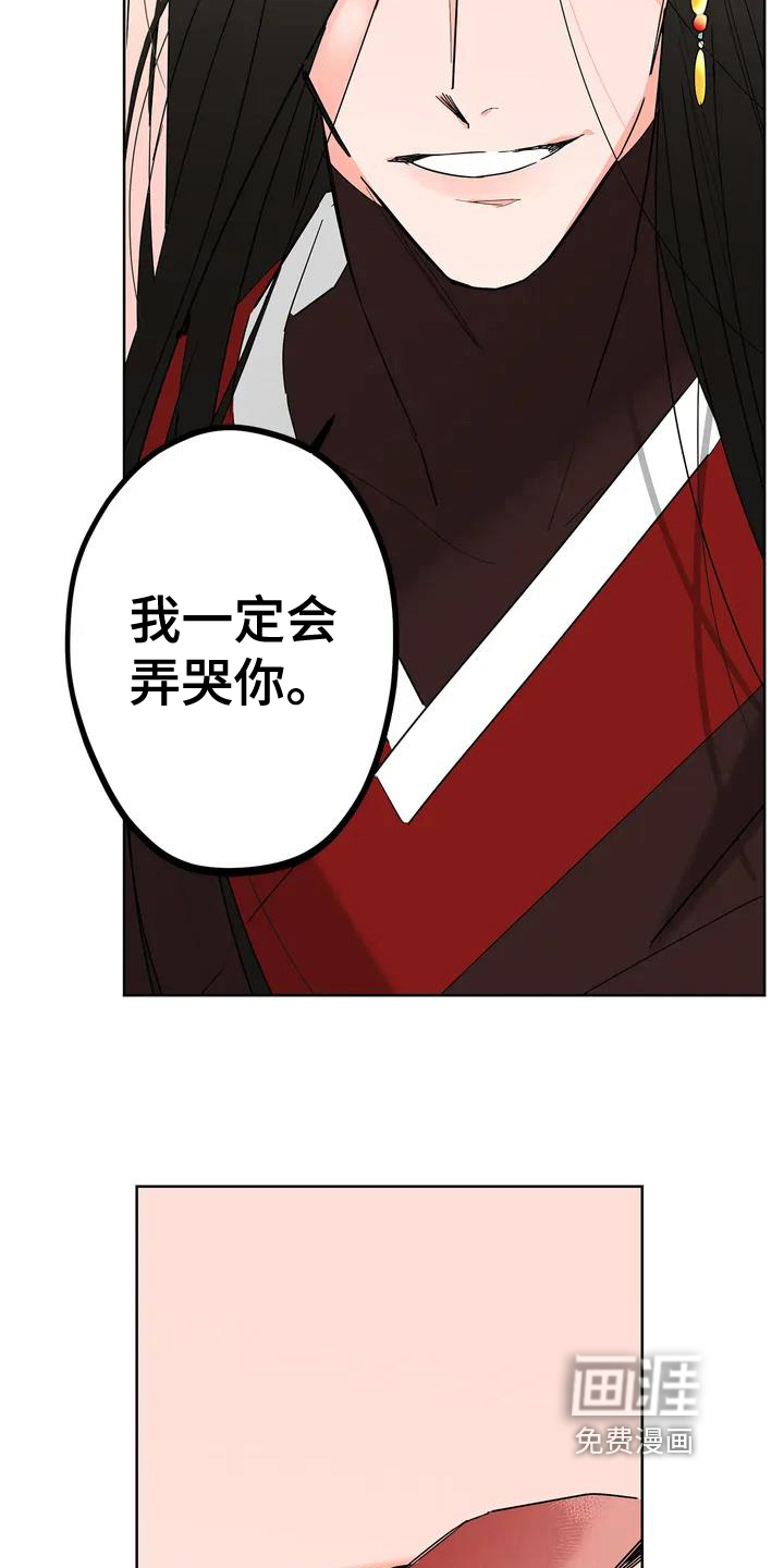 第4话8