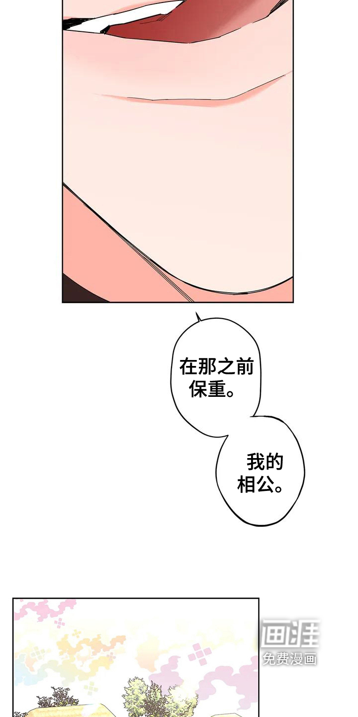 第4话9