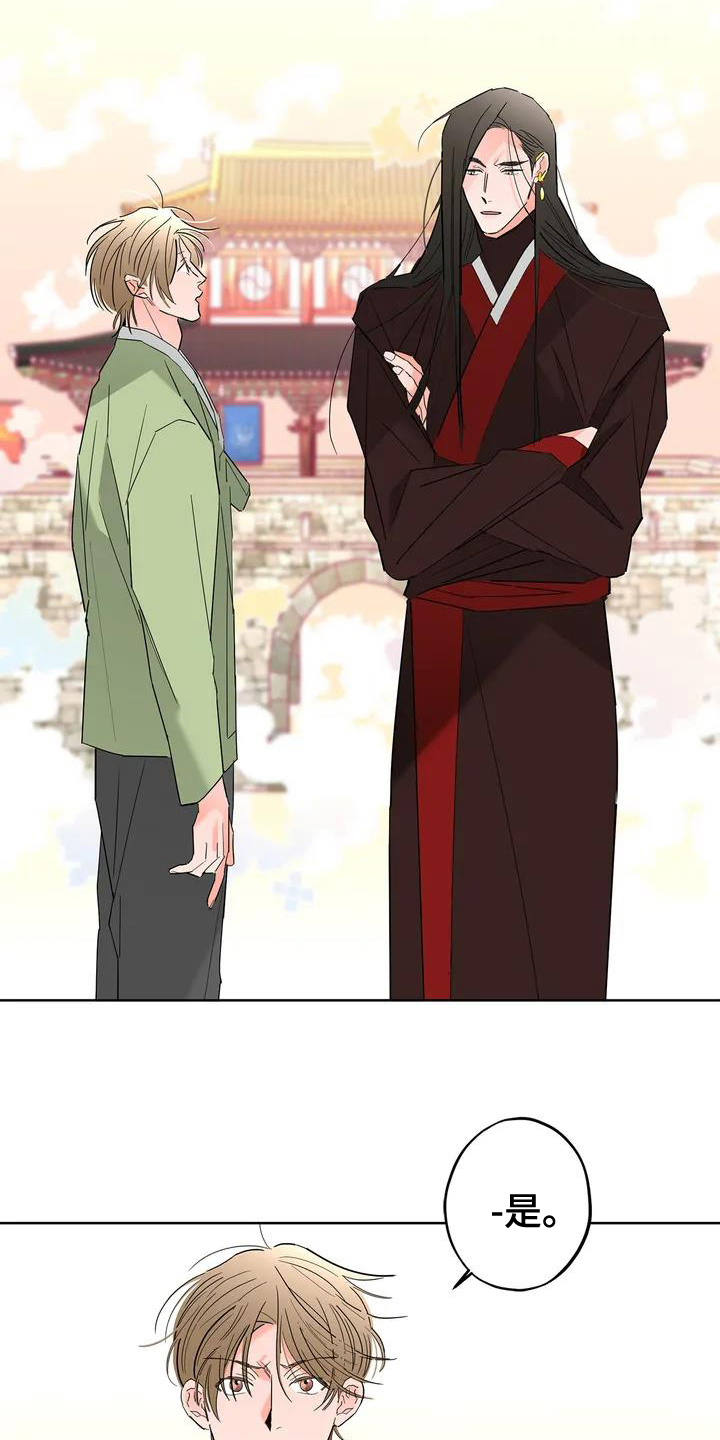 第3话10
