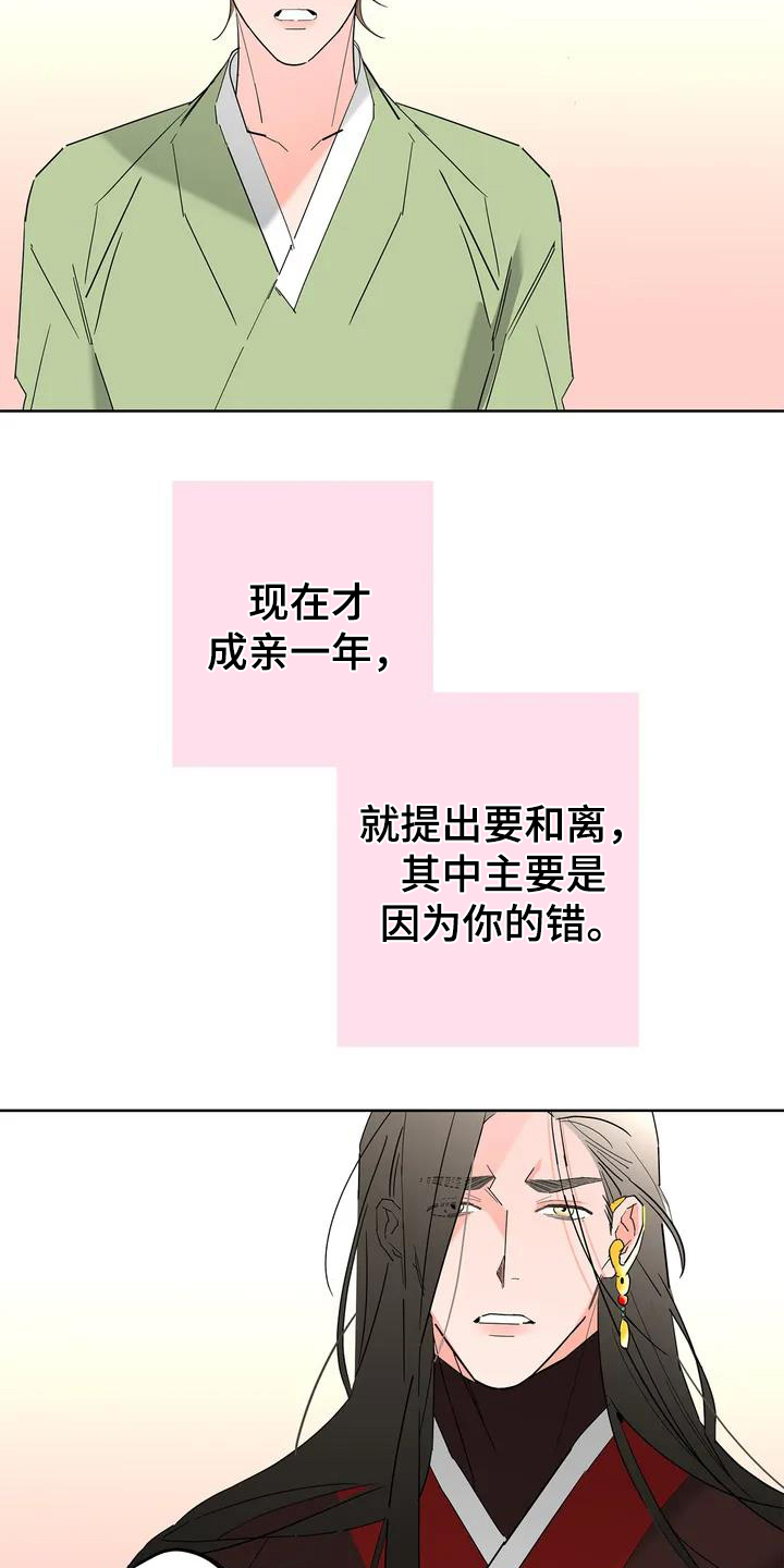 第3话11