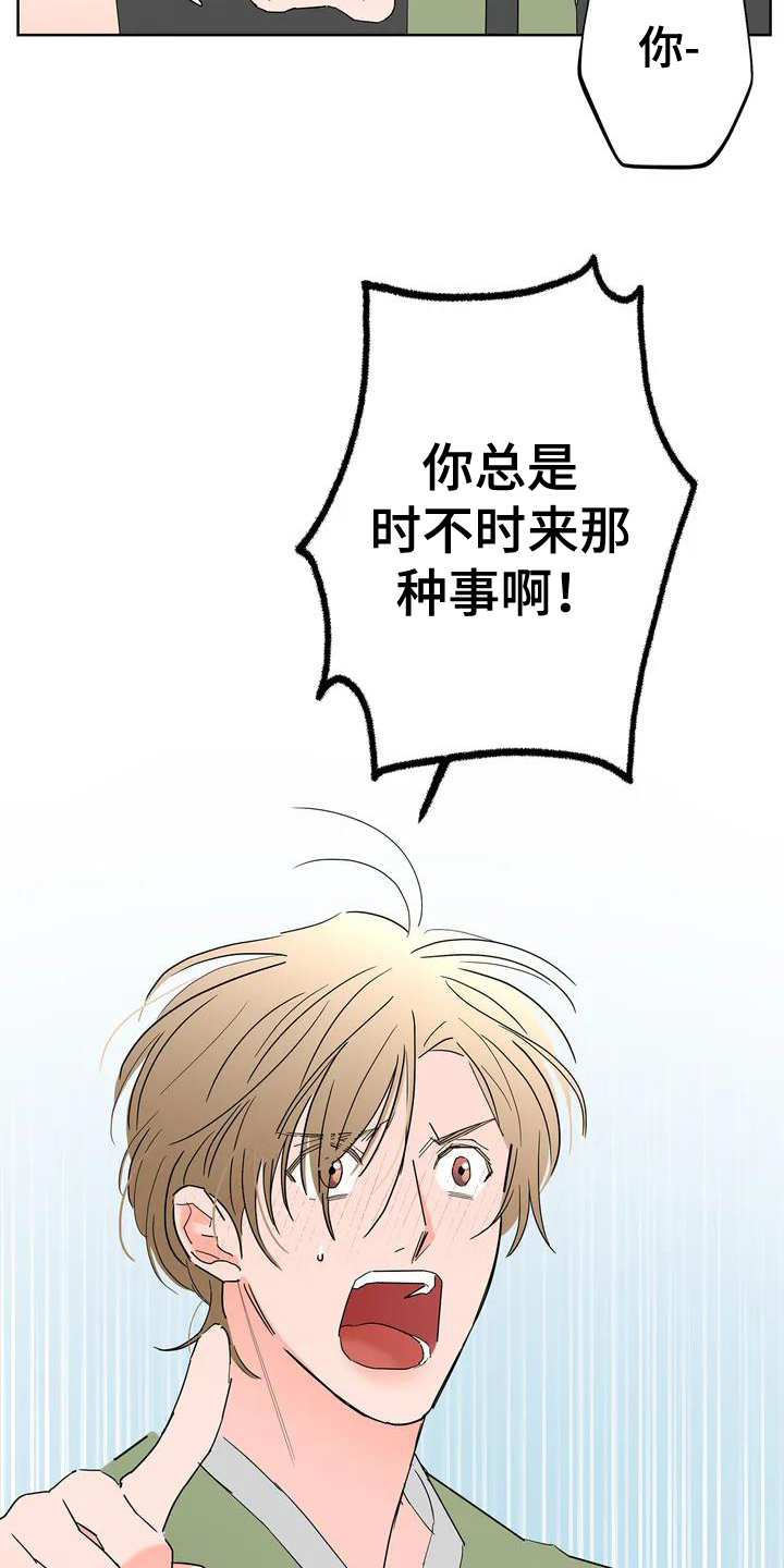第3话13