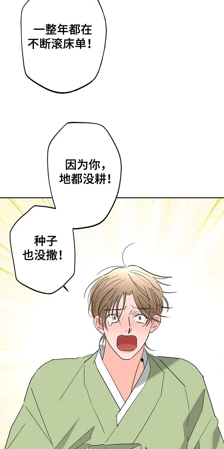 第3话15