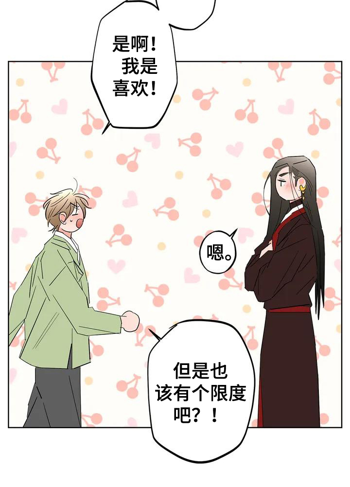 第3话17