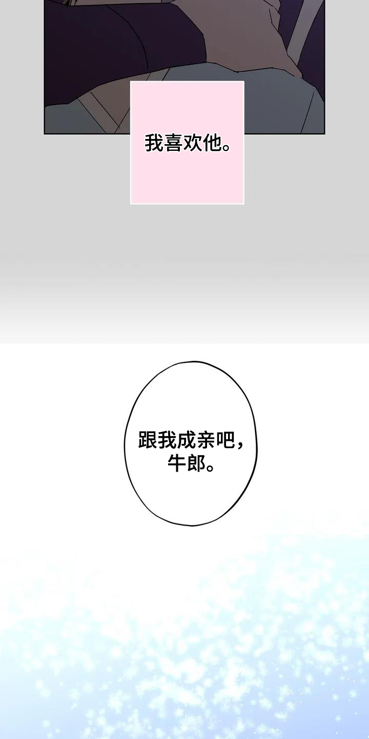 第3话4