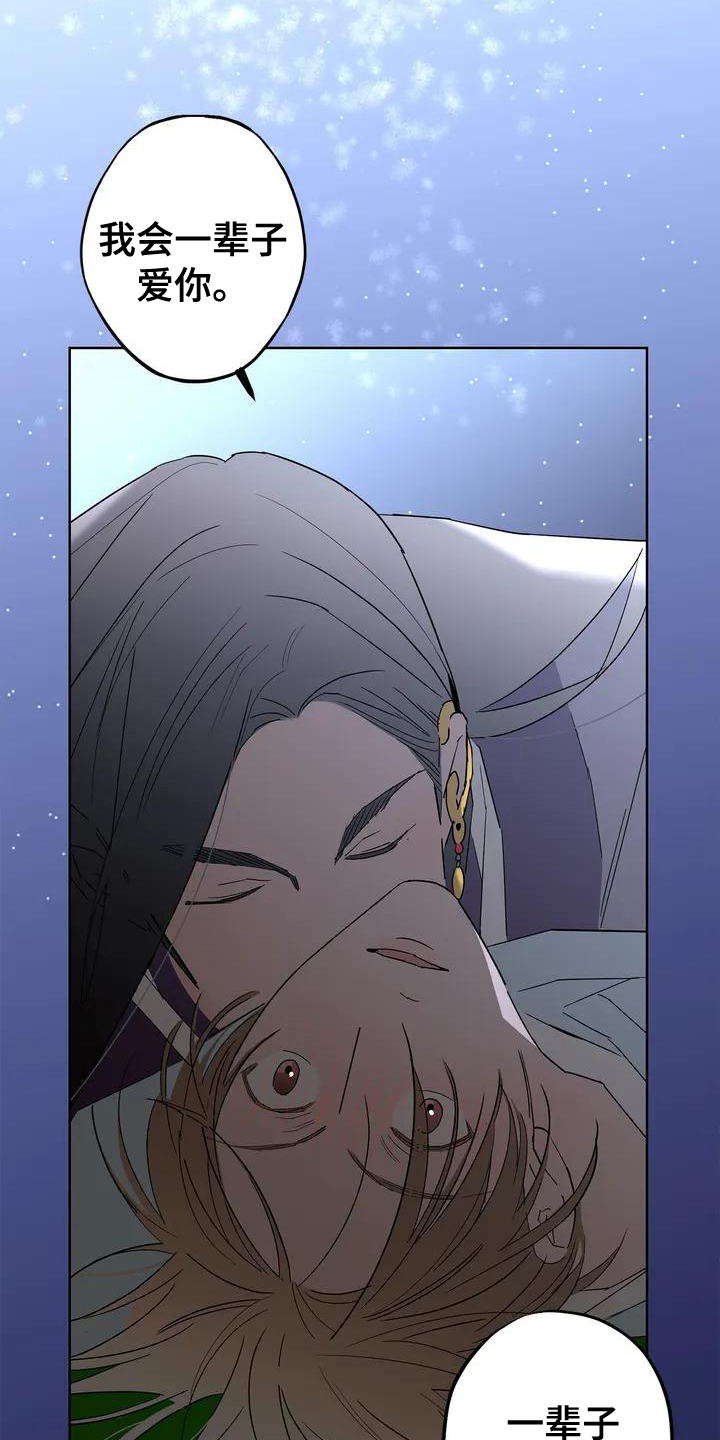 第3话5