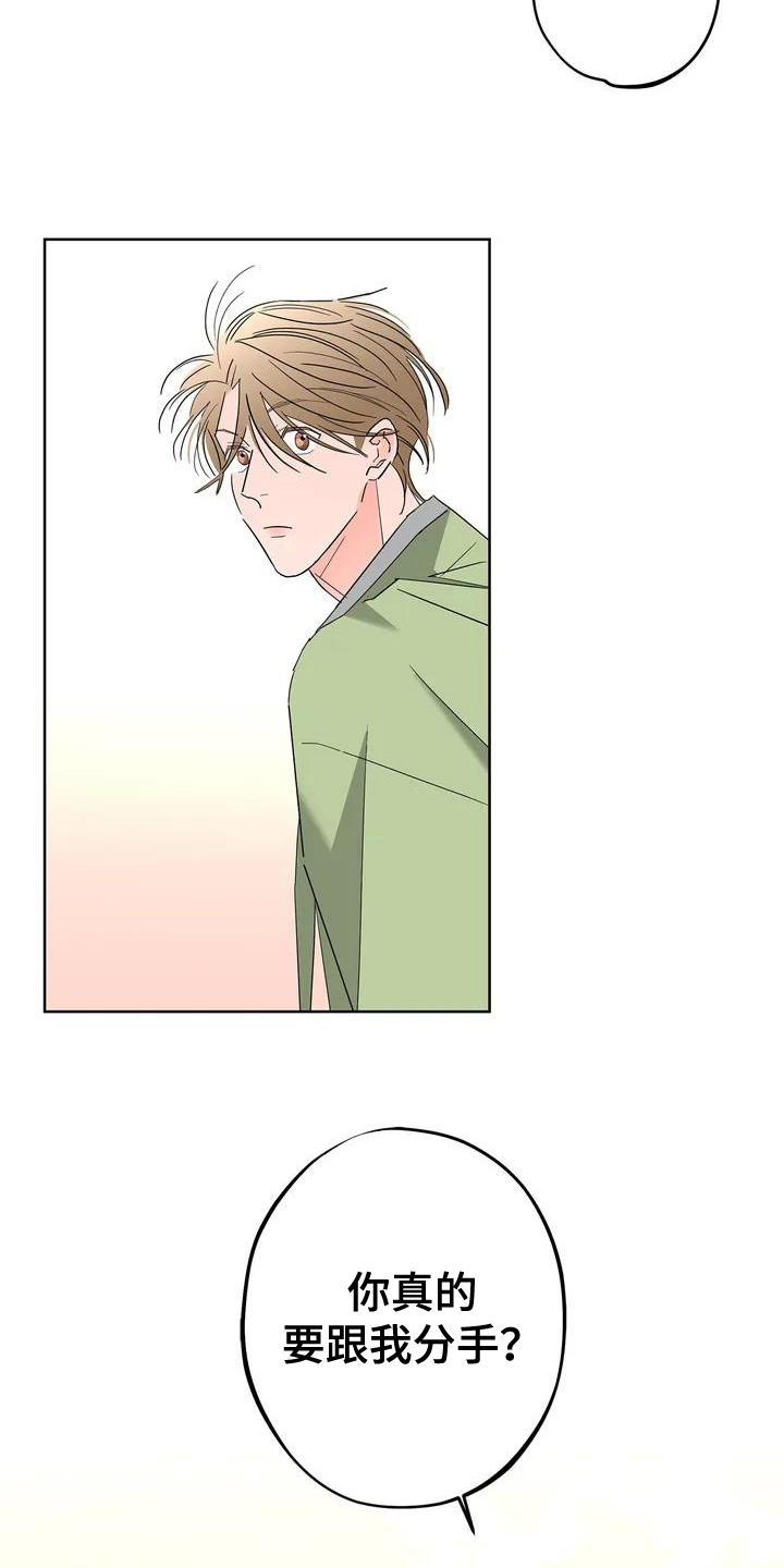 第3话9