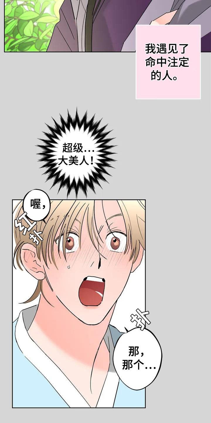 第2话1