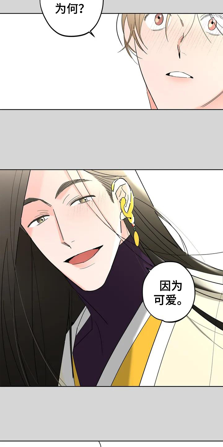 第2话16