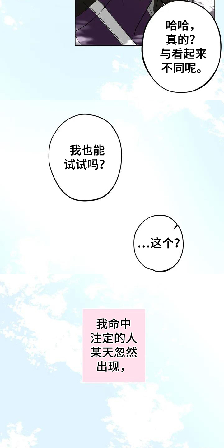 第2话7