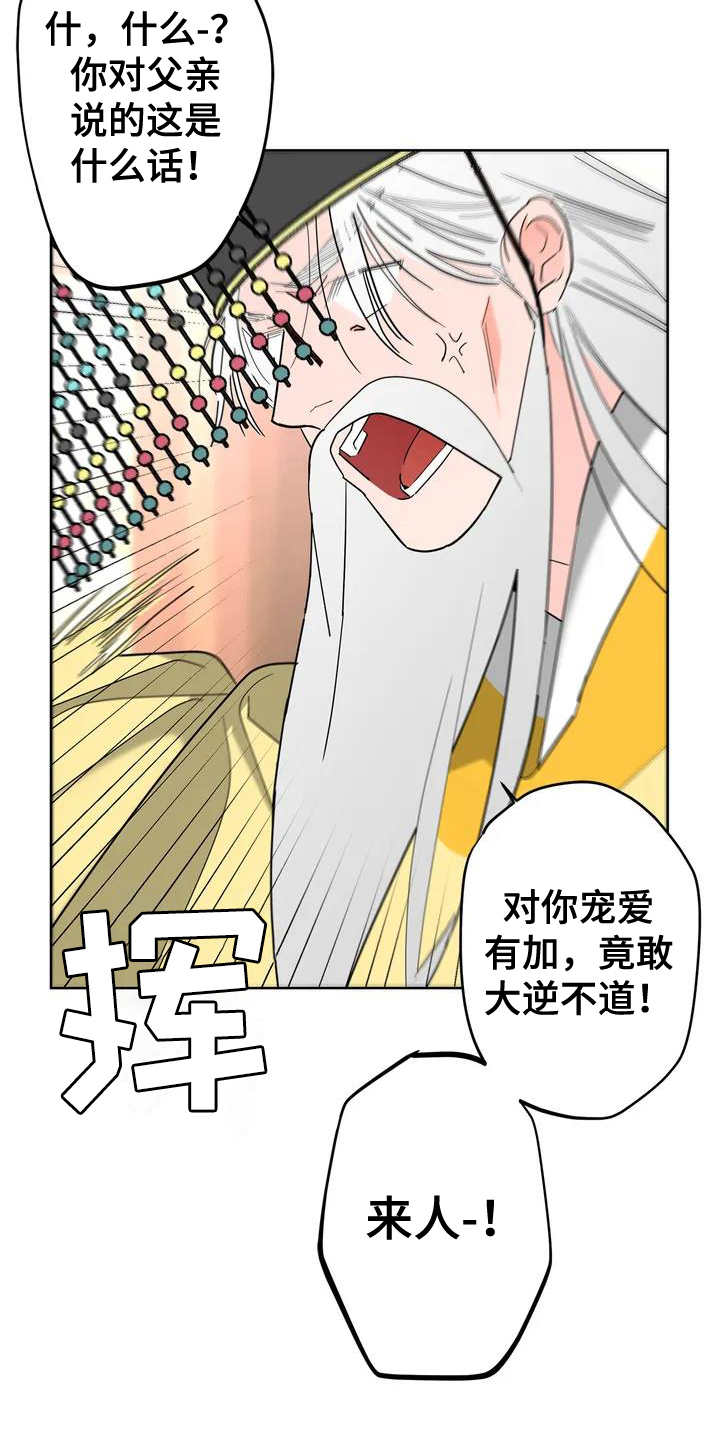 第1话10