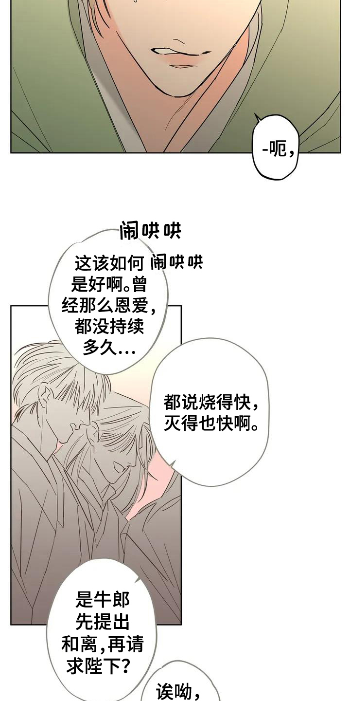 第1话13