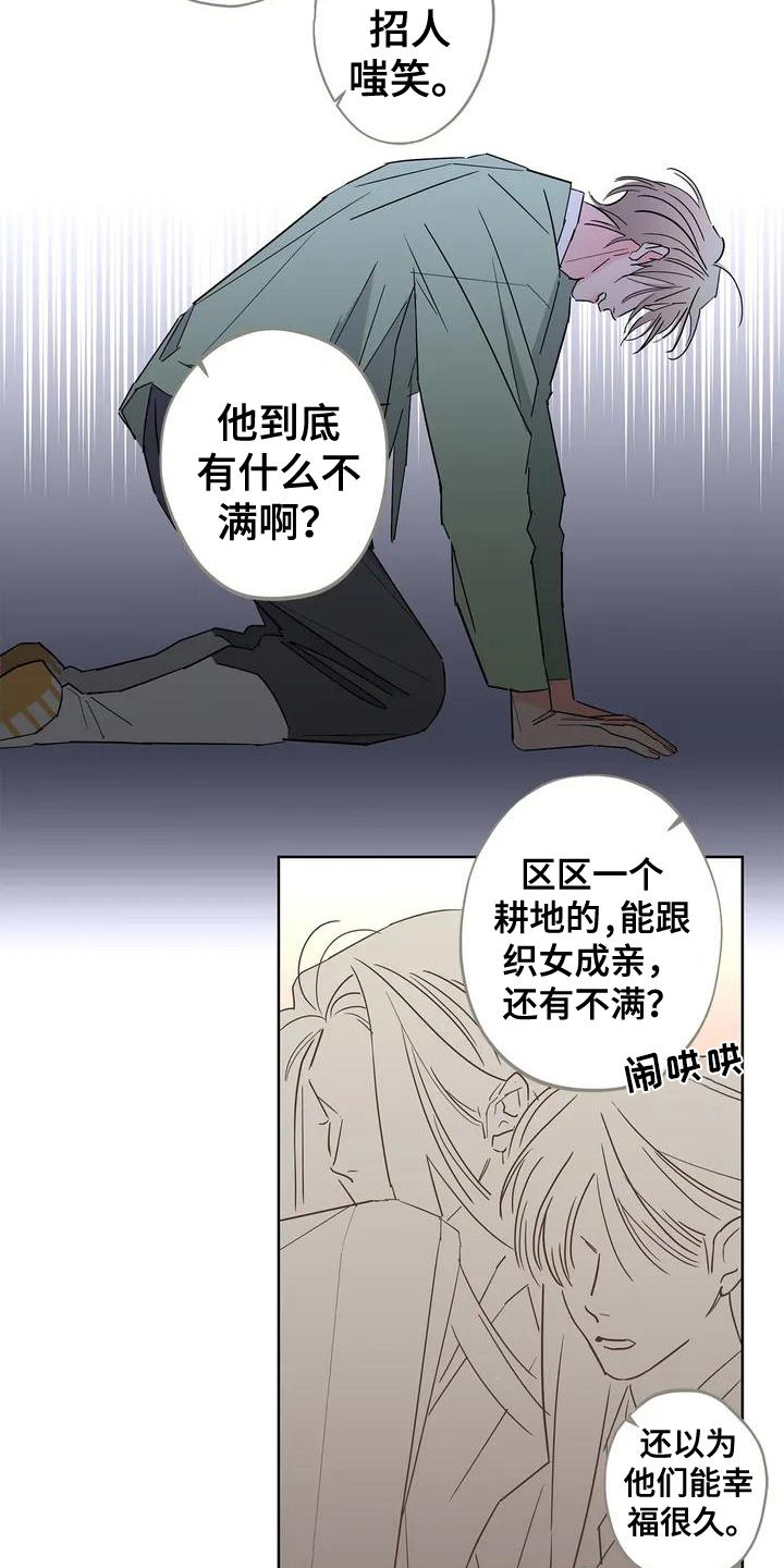 第1话14