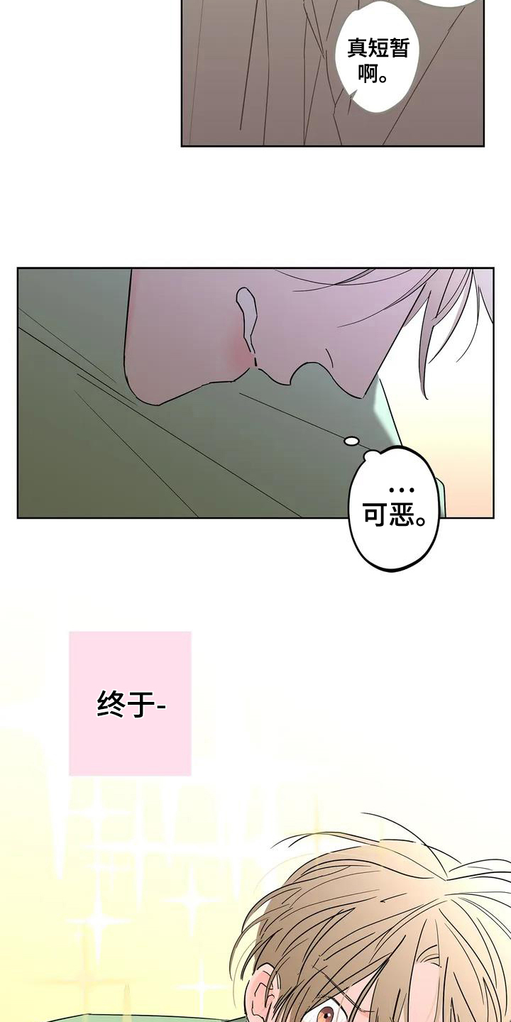 第1话15