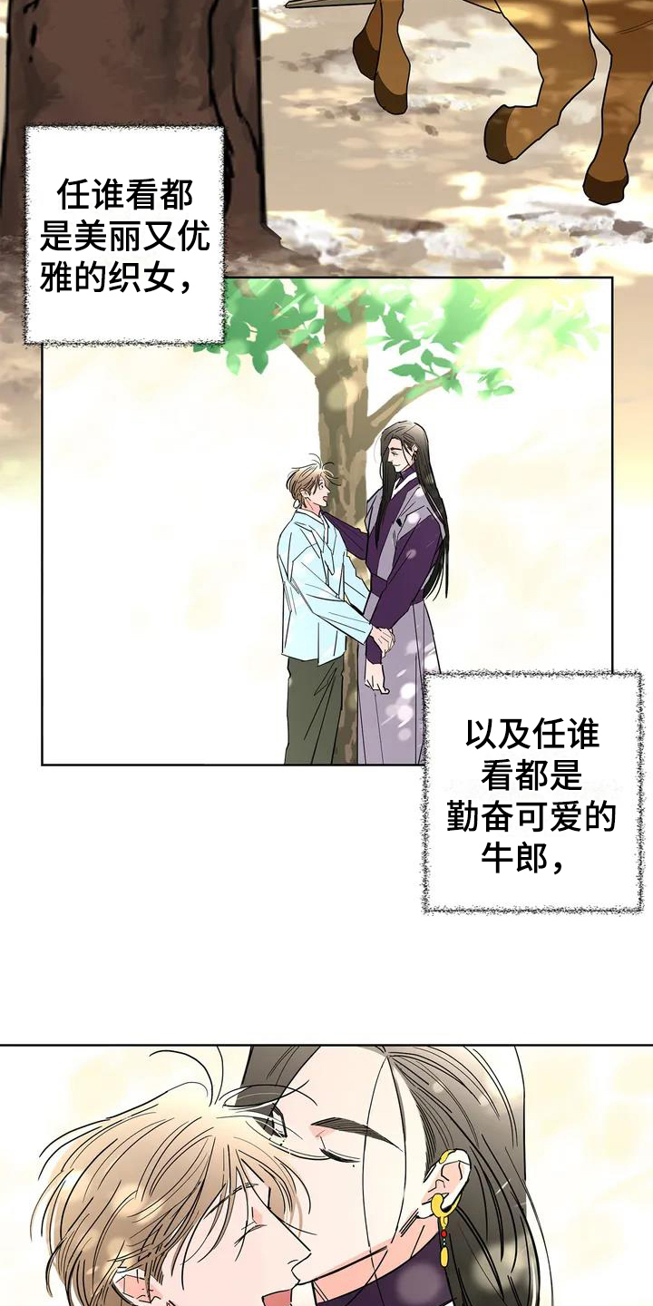 第1话5