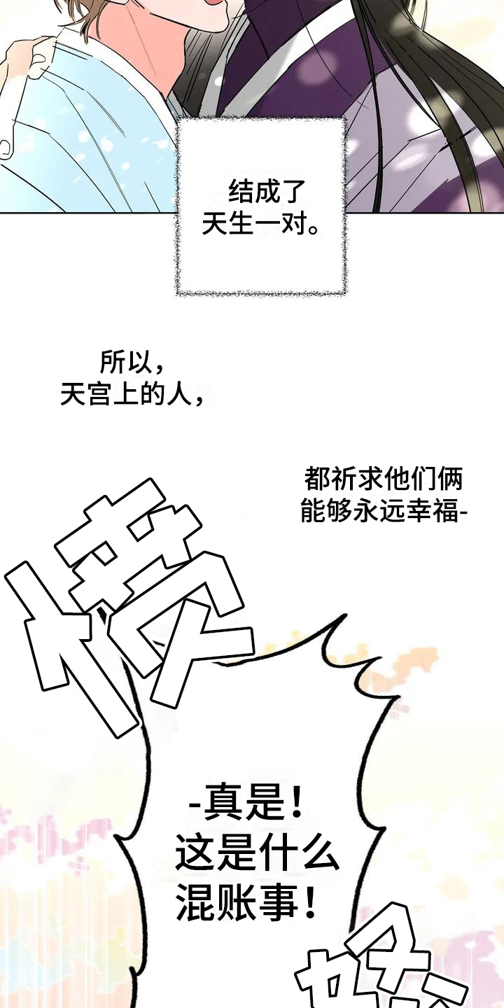 第1话6