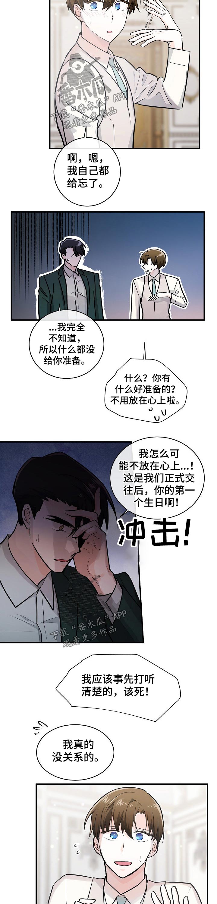 第122话5