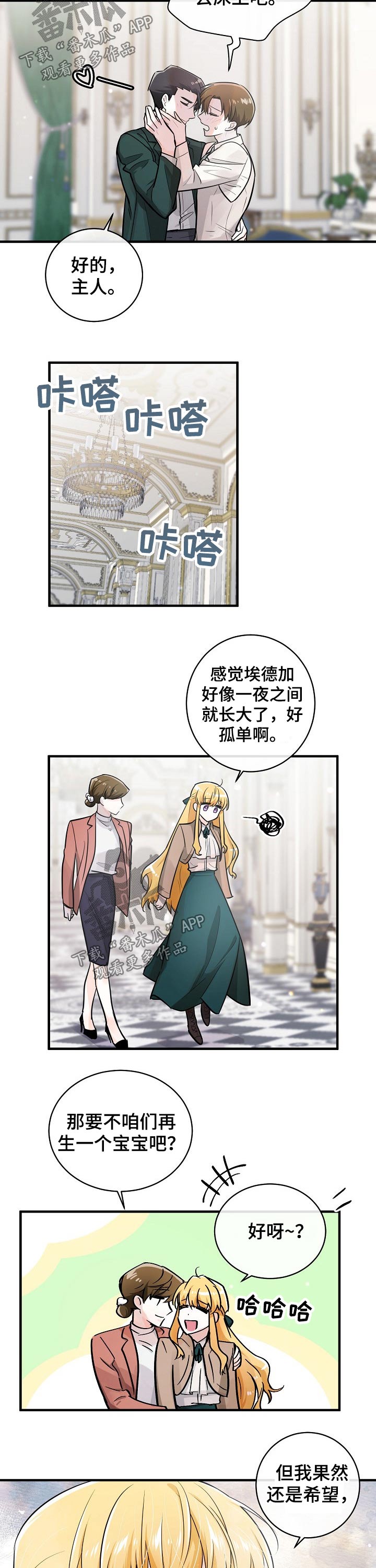 第122话8