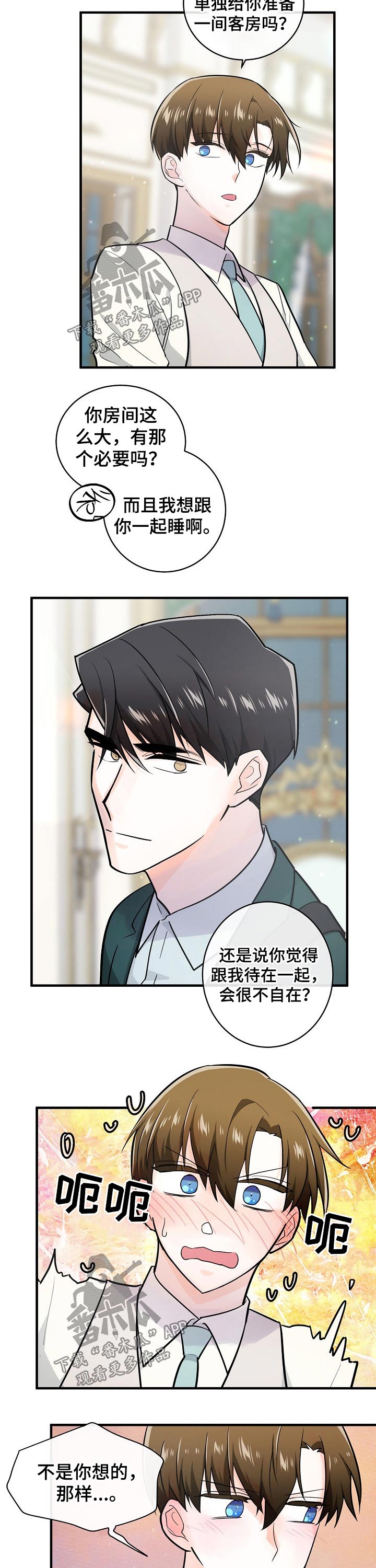 第121话2