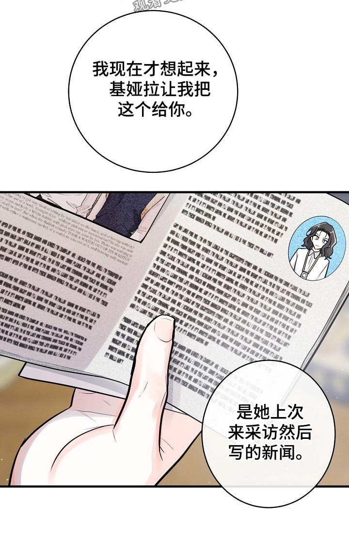 第121话4