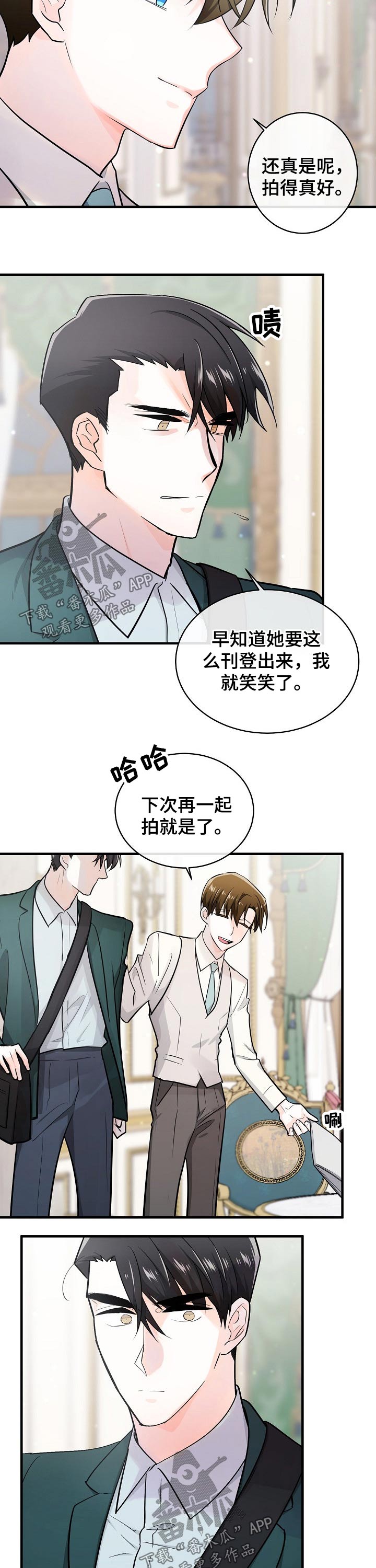 第121话6