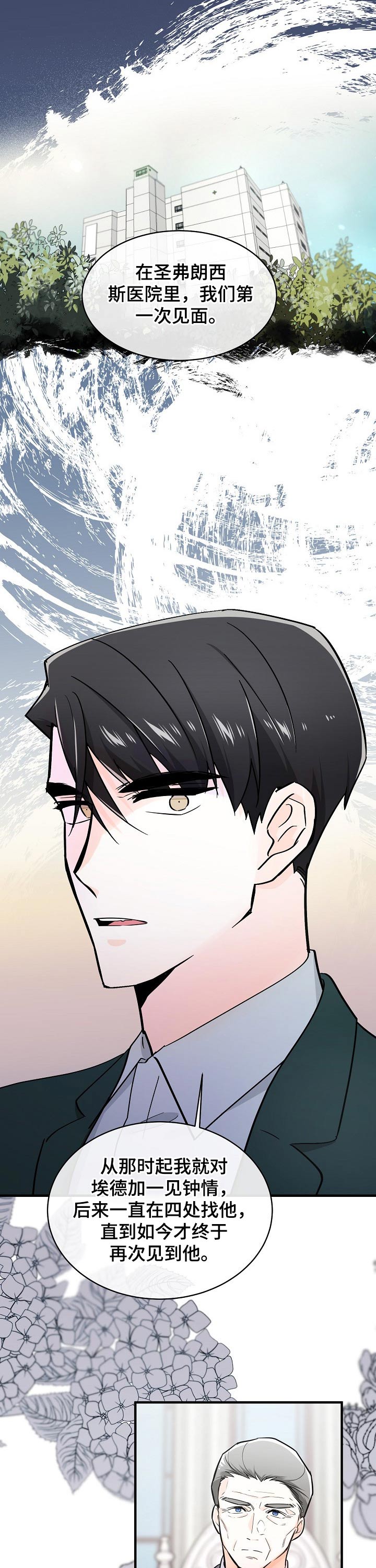 第120话1