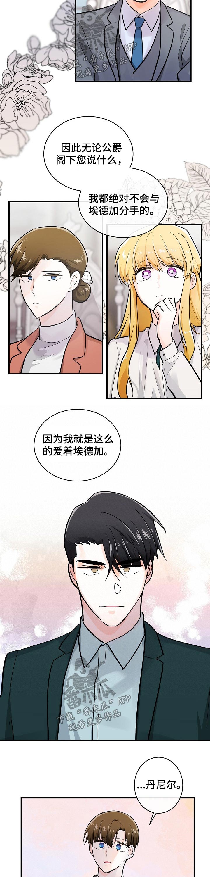 第120话2
