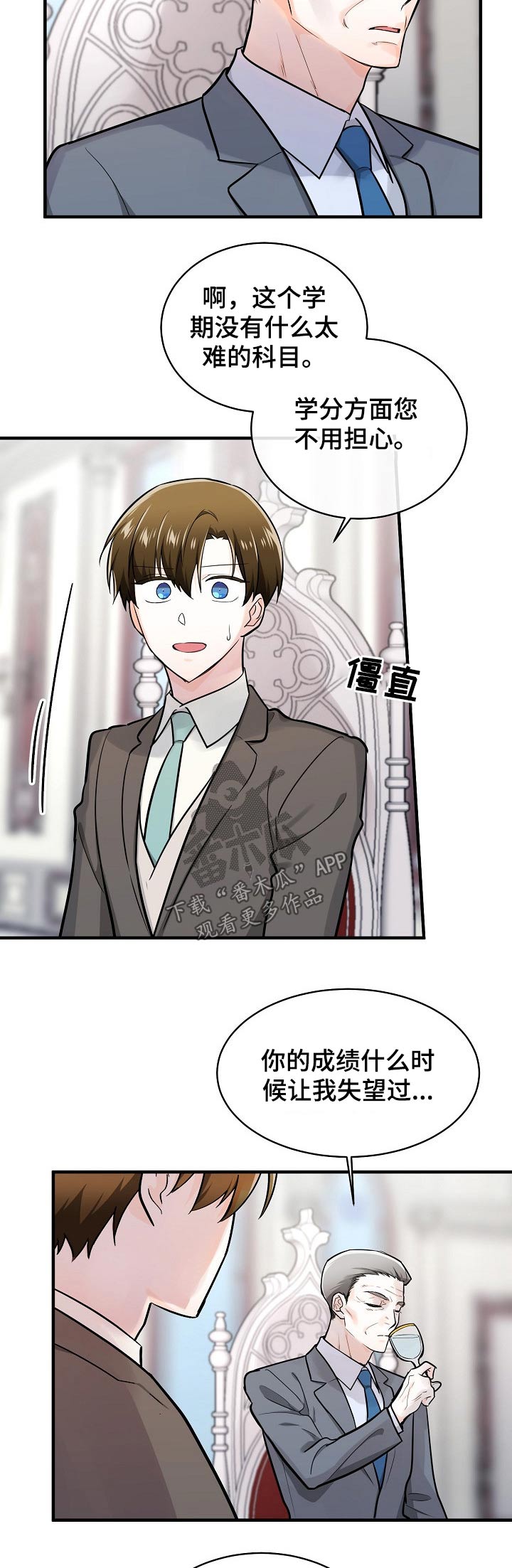 第119话3