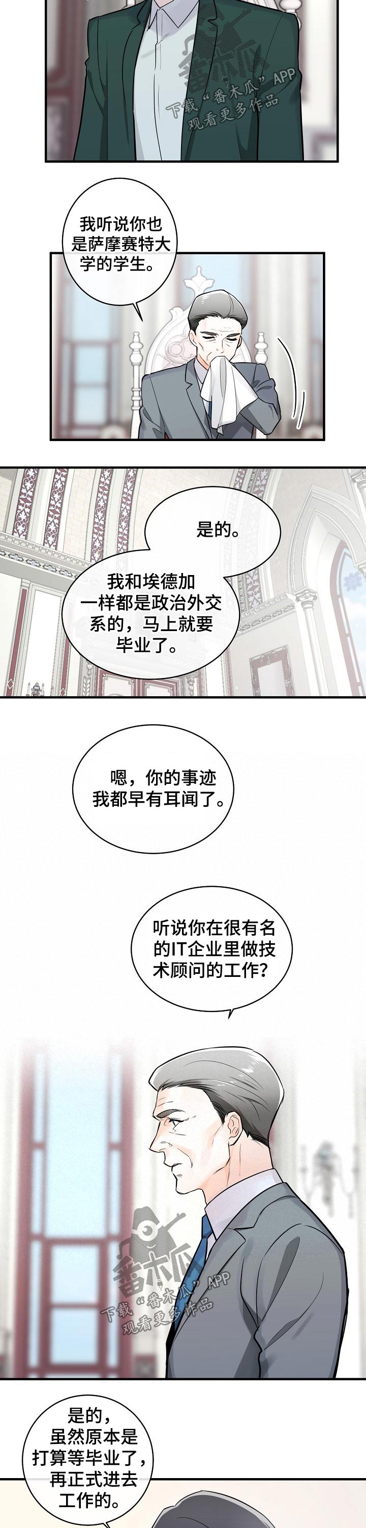 第119话6
