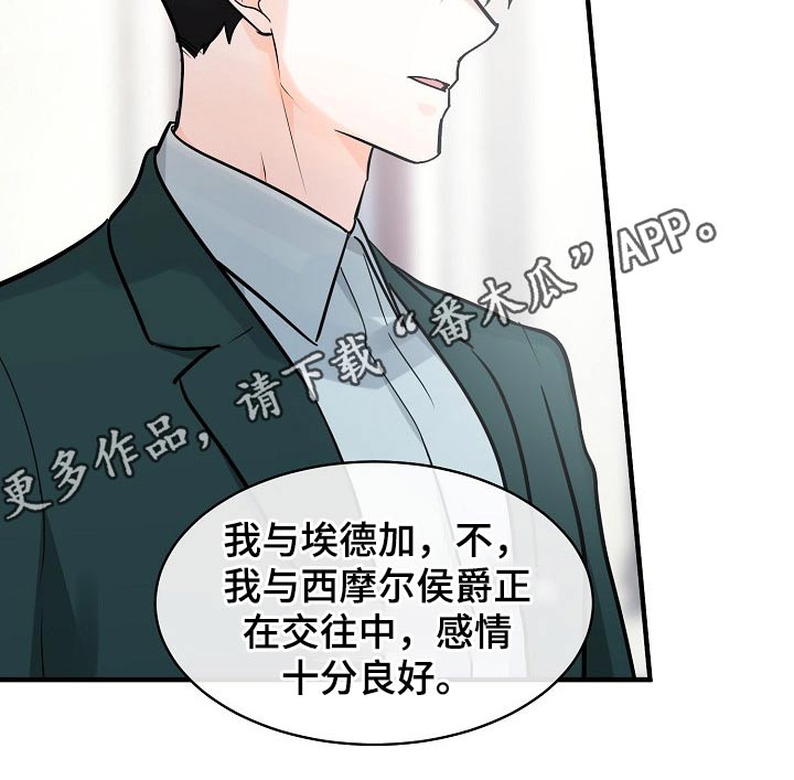 第119话8