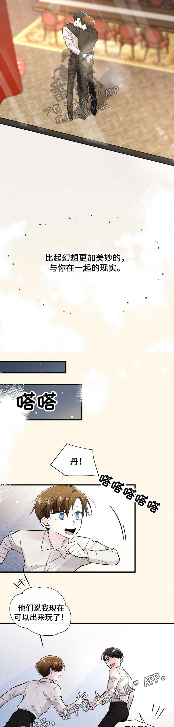 第118话10