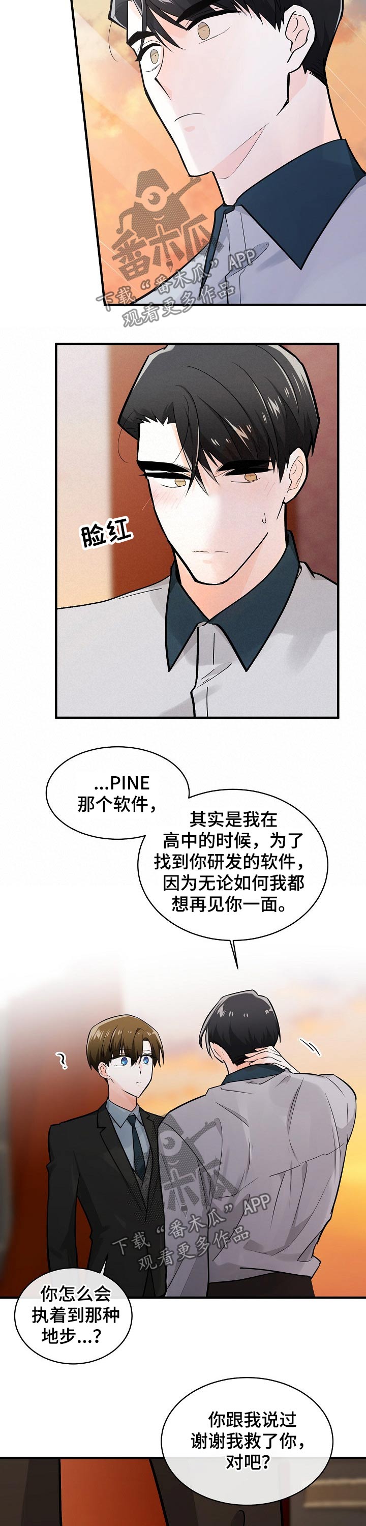 第118话2