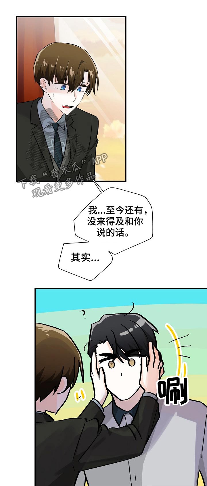 第118话5