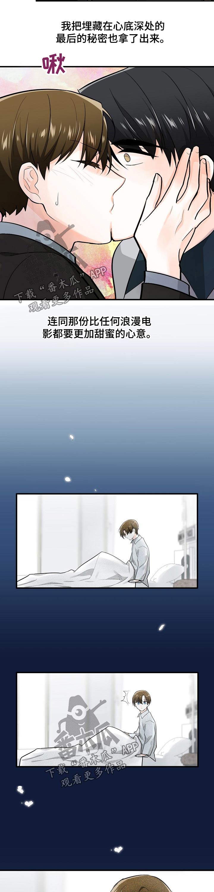第118话6