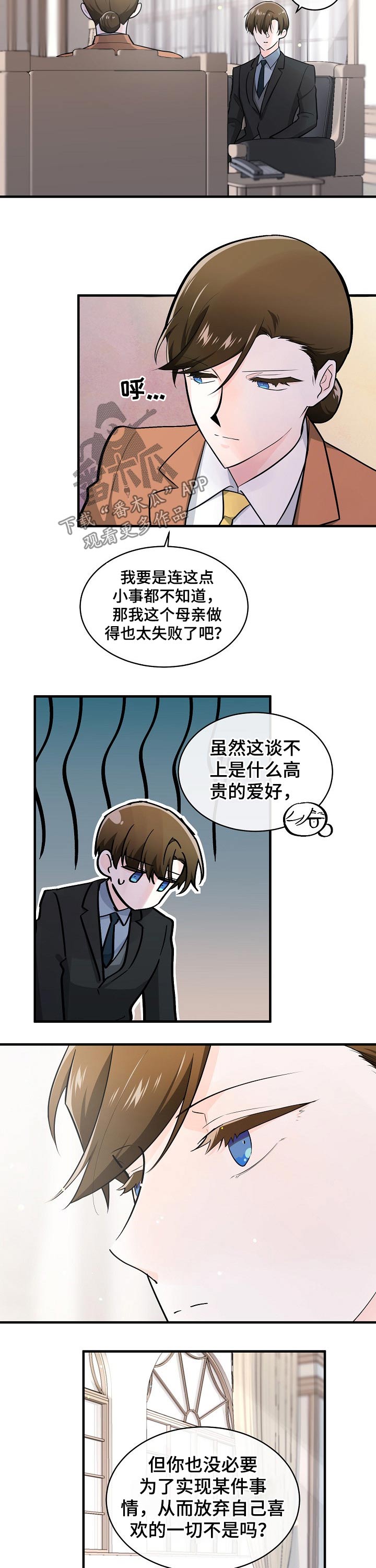 第117话1