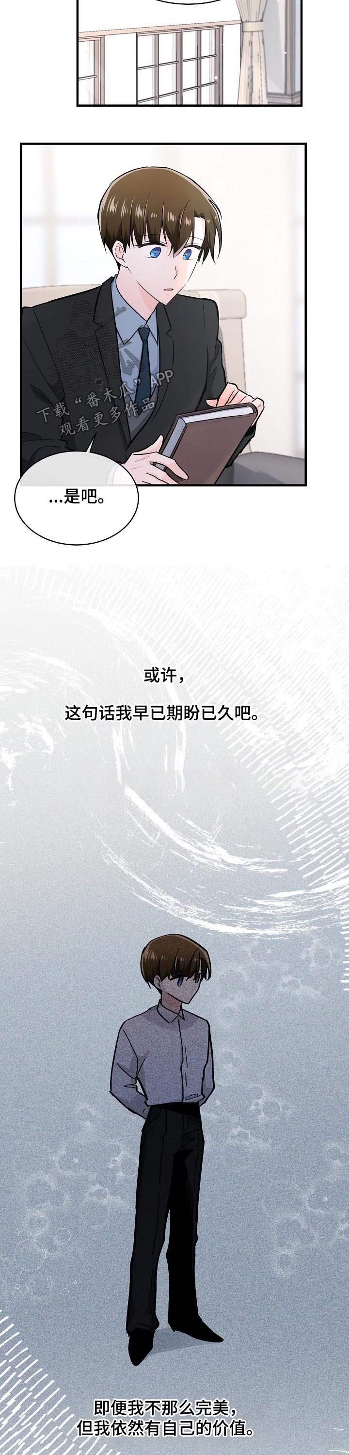 第117话2