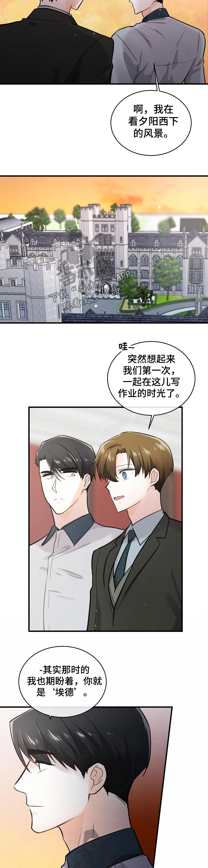 第117话7